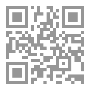 Qr Code السلطة والشعب ؛ مسارات المقاومة في الشرق الأوسط