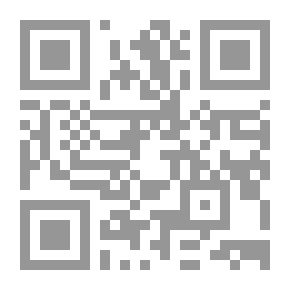 Qr Code كيف ندرس العقيدة؟ نحو ديداكتيك علم التوحيد