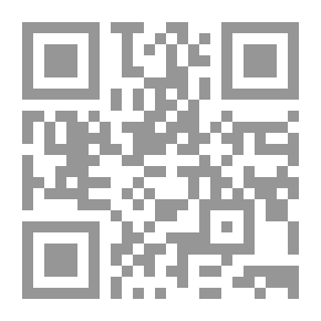 Qr Code الوجيز في النحو ؛ مقرر دراسي بأسلوب علمي مبسط أعد للمبتدئين بدراسة النحو لطلاب المرحلة الأولى