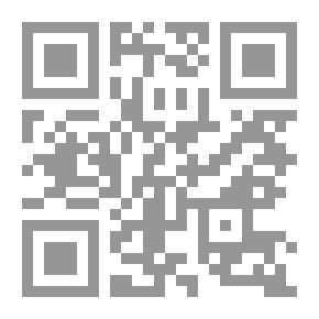 Qr Code الرشد النفيس إلى اسلمة التربية وطرق التدريس