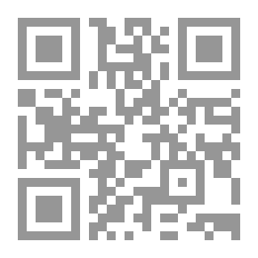 Qr Code الكفاح في الحياة المهنية ؛ القواعد العشر لبناء علاقة تجارية ناجحة في خضم المعارك التجارية