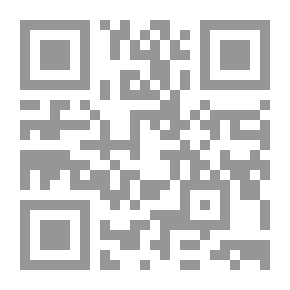 Qr Code الوقاية من أغلاط الكفاية للسيد رؤوف جمال الدين
