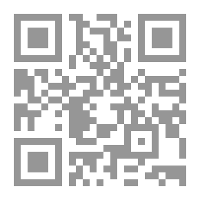 Qr Code (دين الحق -اللغة الأردية) -