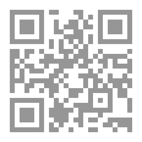 Qr Code إشكالية الأمن الغذائي العربي النموذج السوري للاكتفاء الذاتي
