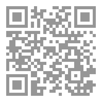 Qr Code ماهية الحرية