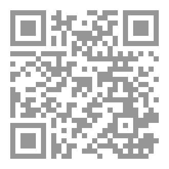 Qr Code العقل ضد العلم أحيانا!