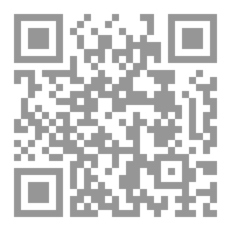 Qr Code كتاب السواك من 112 مرجع