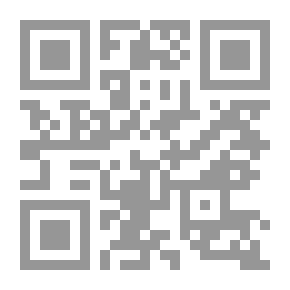 Qr Code Violent Woman, Beware Of Approaching
