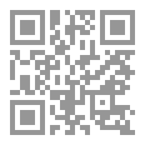 Qr Code الترجمات الأردنية لرباعيات الخيام