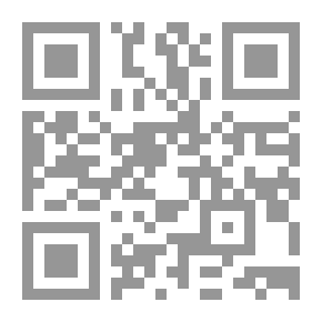 Qr Code كرات النار