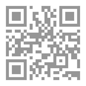 Qr Code ما الأنساني ؟ - ج 2