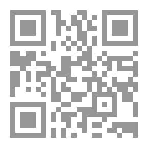 Qr Code المعرفة الناقصة ؛ العرب والغرب في عالم متغير