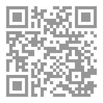 Qr Code عقبة بن نافع