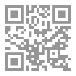 Qr Code أساسيات الفيزياء الحديثة