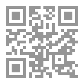 Qr Code نار الدار