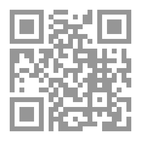Qr Code المرويات التاريخية عند المسلمين - اساليب النقد.. وظاهرة الوضع فيها