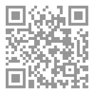 Qr Code Le résumé de la biographie du Prophète