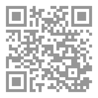 Qr Code سراب بقيعة - الإلحاد