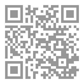 Qr Code مِداد اليَراع