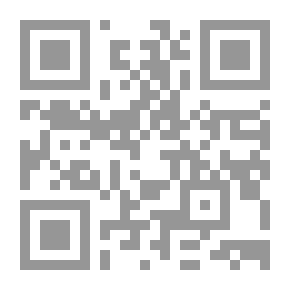 Qr Code المطول في شرح الصيغ القانونية للدعاوي والأوراق القضائية