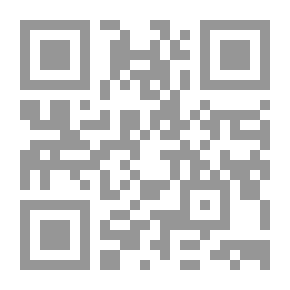 Qr Code التجديد في تعليم العلوم