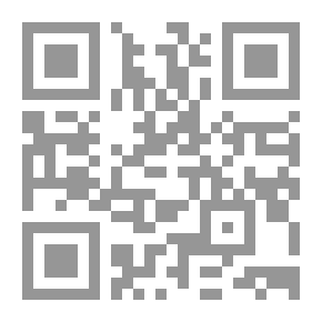 Qr Code الموسوعة المختصرة للاحاديث النبوية الشريفة : كتاب الزكاة ج4