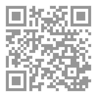 Qr Code الفجر بشرى النصر   النصوص المصيية و المفيدة في شرح التنزلات الالهية و التجليات الربانية
