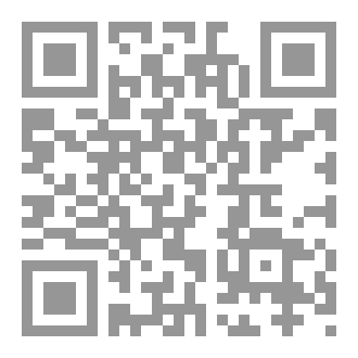 Qr Code النسب النبوى