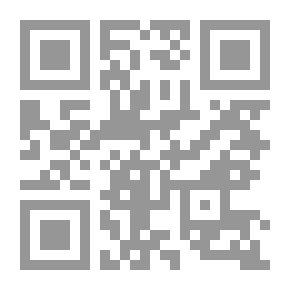 Qr Code لعبة الحياة الزوجية دليلك النفسي نحو حياة زوجية تربح فيها نفسك دون أن تخسر شريكك في العلاقة.. إنها لعبة توازن