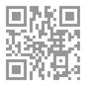 Qr Code إشكاليات التصوف المعاصر