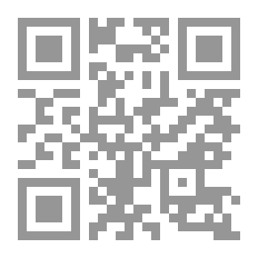 Qr Code المنزل والحديقة