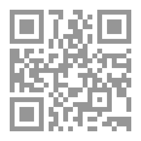Qr Code النيابة العامة لدى القضاء الشرعي