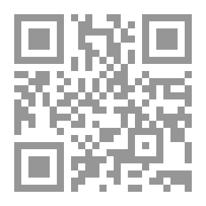 Qr Code القراءات الشاذة بين الرواية والتفسير وأثرها في التفسير والأحكام - دراسة مقارنة