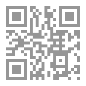 Qr Code House Inhabited By Elves: The House Story Series
