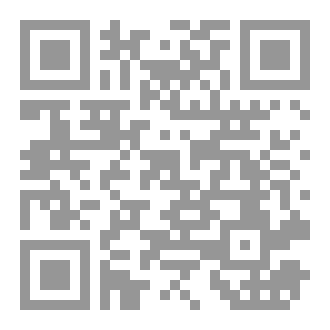 Qr Code قبلة قبل النوم