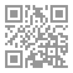 Qr Code أسنى المطالب في شرح روض الطالب - الجزء الأول