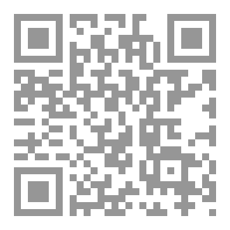 Qr Code ثانوية الناصرية تاريخ واجيال بجزأين