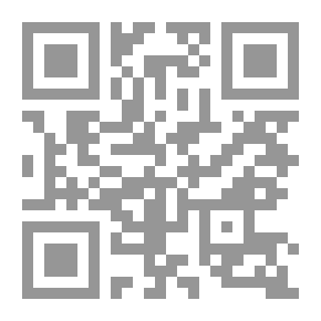 Qr Code مجلة الوعي العدد 572