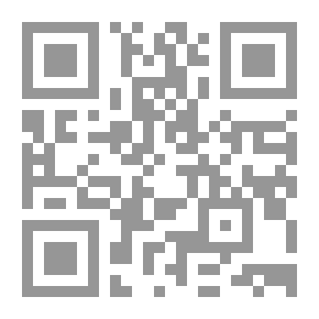 Qr Code الحماية الجنائية لسوق الأوراق المالية - دراسة مقارنة