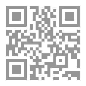 Qr Code Musnad Abi Yala - Part Twelve