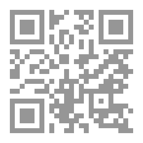 Qr Code البوسطة (رواية للشباب واليافعين)