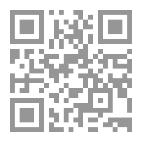 Qr Code ليليا والإرجوان `الجزء الأول`