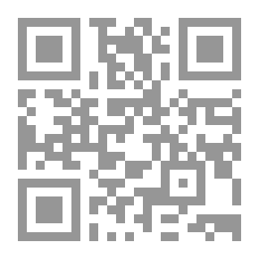 Qr Code البرهان على عروبة اللغة المصرية القديمة
