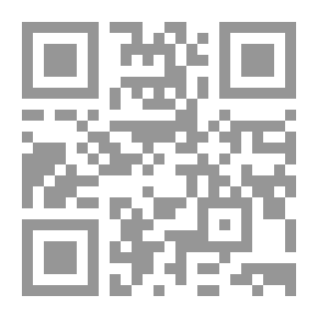 Qr Code الإسلام والسياسة `الرد على شبهات العلمانيين` (الجزء التاسع)