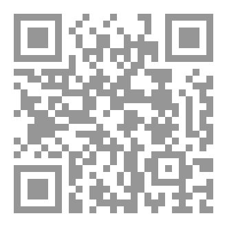 Qr Code على أجنحة الغياب