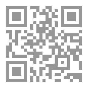 Qr Code قارئ لاتيني: يُقصد به أن يكون رفيقًا لقواعد المؤلف اللاتينية: مع ...