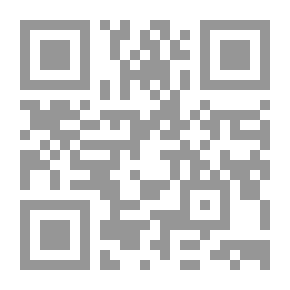 Qr Code ذات المحاسن ابنة إبليس