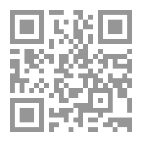 Qr Code أسماء بدو من وسط الجزيرة العربية