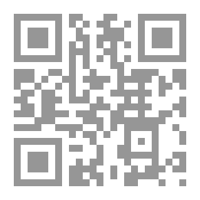 Qr Code مؤلفات ابن باجة