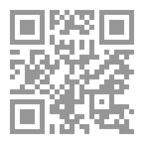 Qr Code وفي لقياك حياة